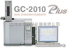 島津GC-2010 PLUS 氣相色譜儀